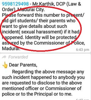 police_message