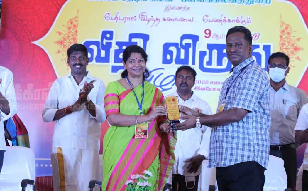 Street Awards Ceremony at Loyola College