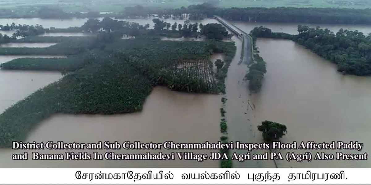 Extreme levels of flood danger were announced in at least two places.
