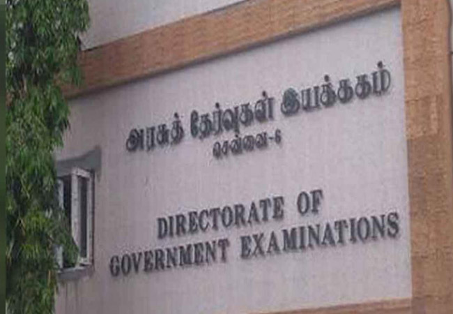 tamilnadu +2 board exam 3 mark bonus