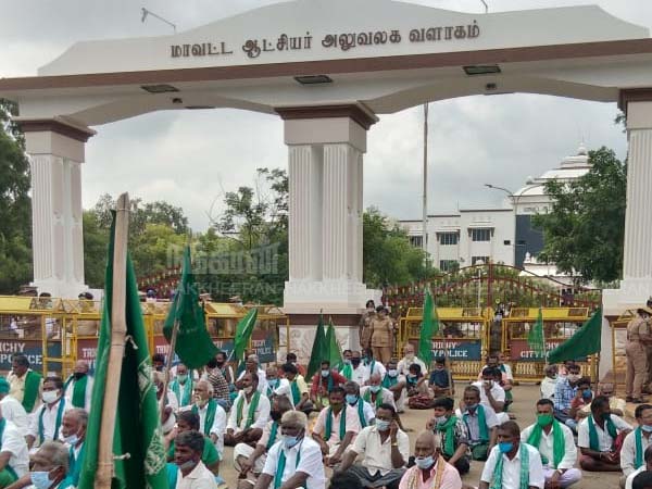 Farmers Struggle - Trichy Collector's Office