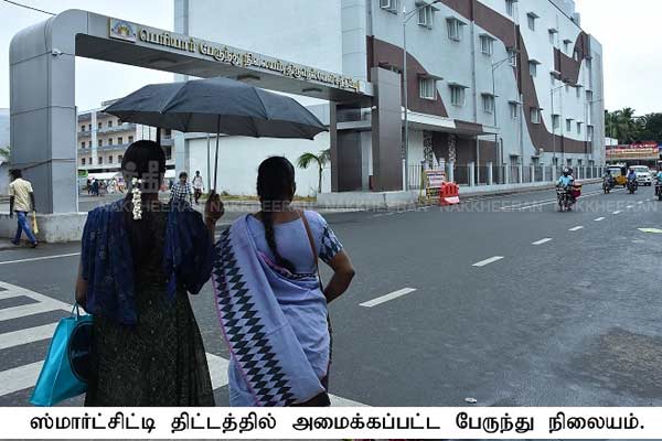 Nellai Smart City scam case is coming to an end