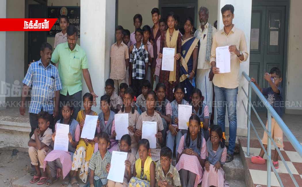 Students besieged the Principal Education Office; The excitement in Dindigul