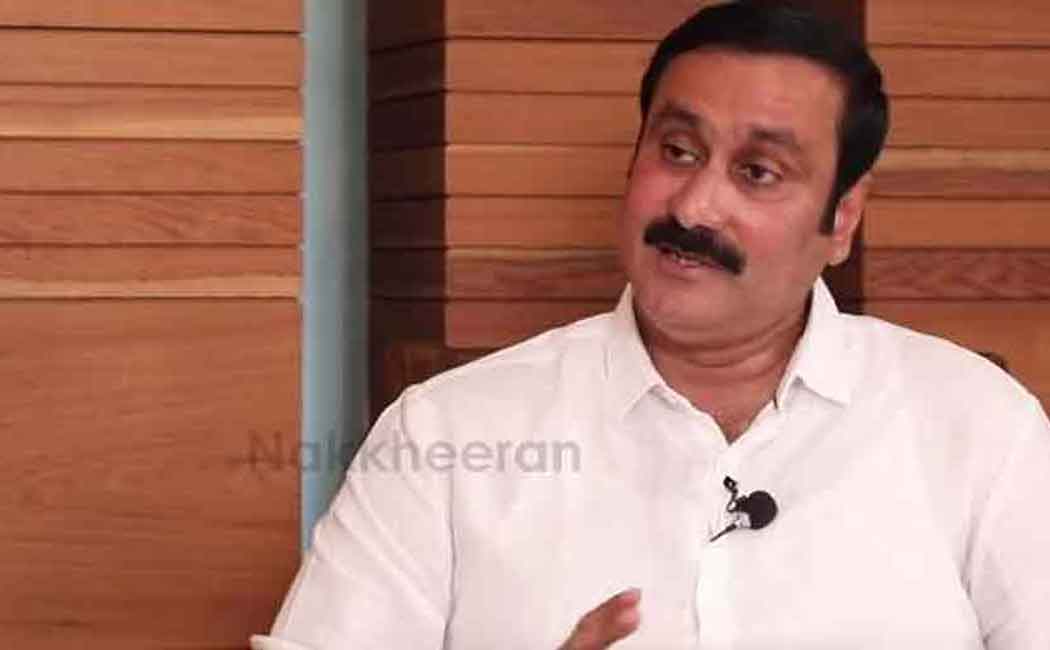 "Tamil Nadu government did not give any pressure for NEET exemption." - Anbumani