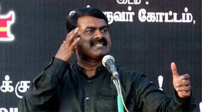 seeman