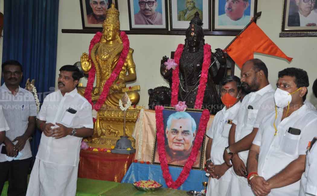 BJP pays homage to Vajbhai portrait
