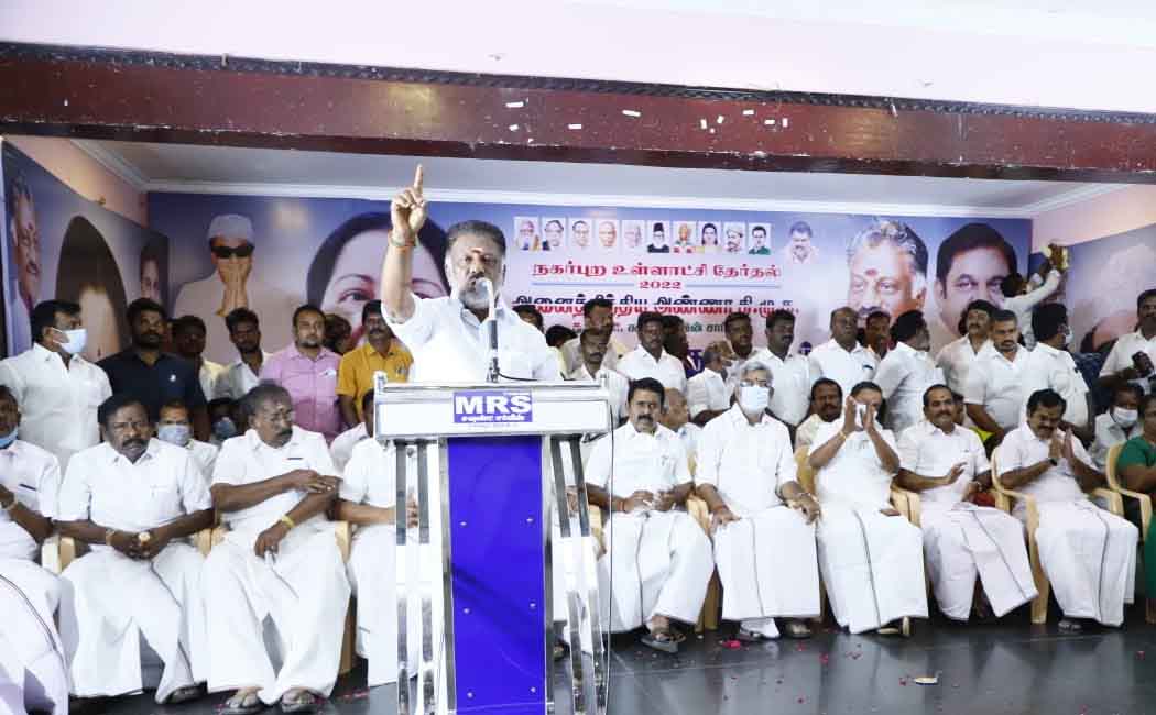 "Despite the DMK's innumerable problems, Jayalalithaa was the one who faced them patiently" - O. Panneerselvam speech!
