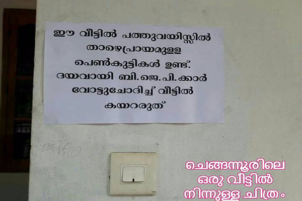 gaate