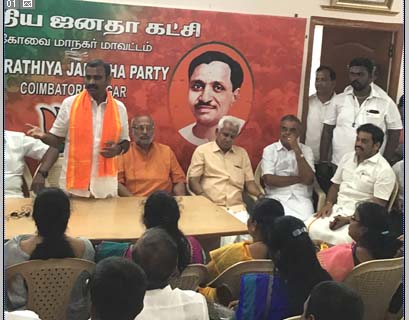bjp tamil nadu leader l murugan