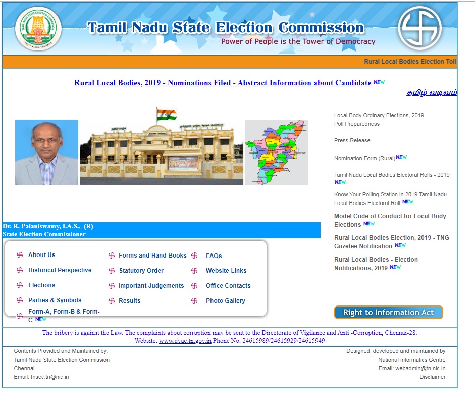 TAMILNADU LOCAL BODY ELECTION 2,31,890 Contest