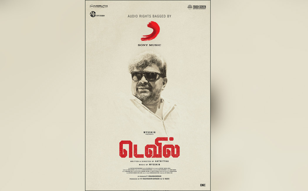 Mysskin is a director who is making his debut as a music composer