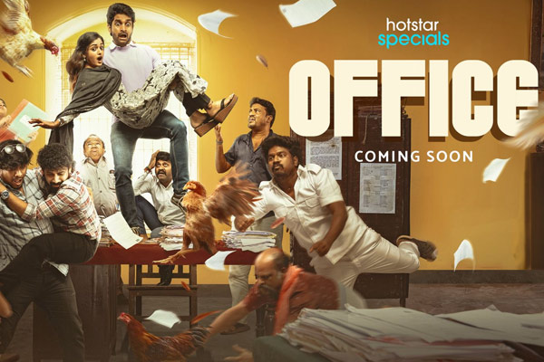 office series title track released