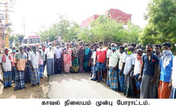 Vagaikulam - Forest Department investigation - Farmer Death - dmk mla Struggle