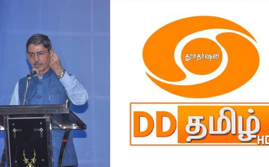 DD Tamil Television apologized for Tamil Thai Greeting Controversy