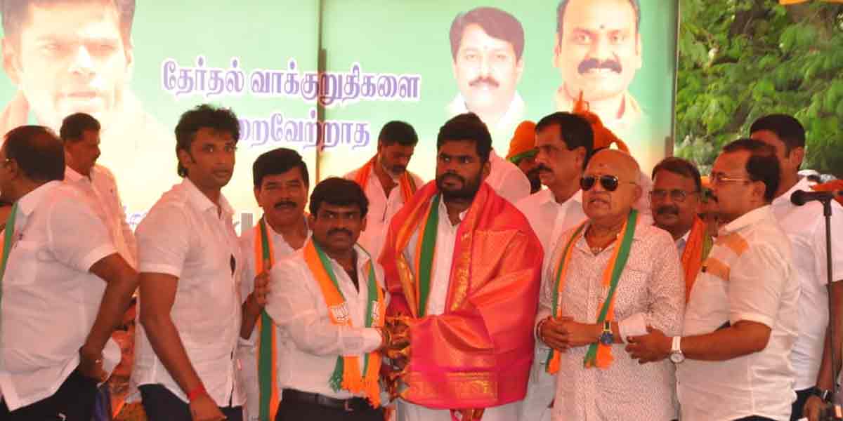 bjp