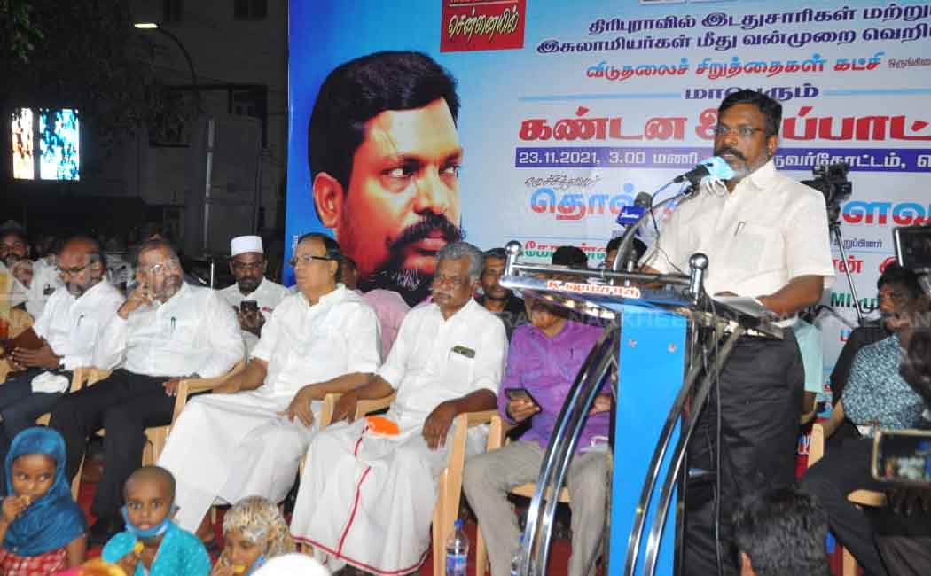 vck party involved in the protest