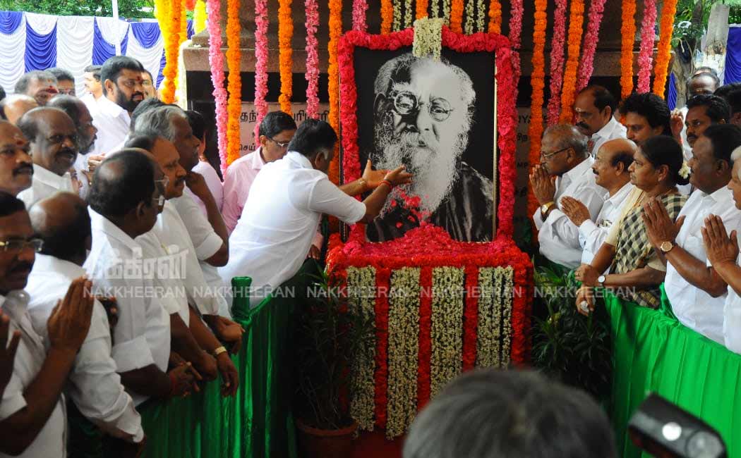 Periyar Birthday ..! Ministers who marched ..!