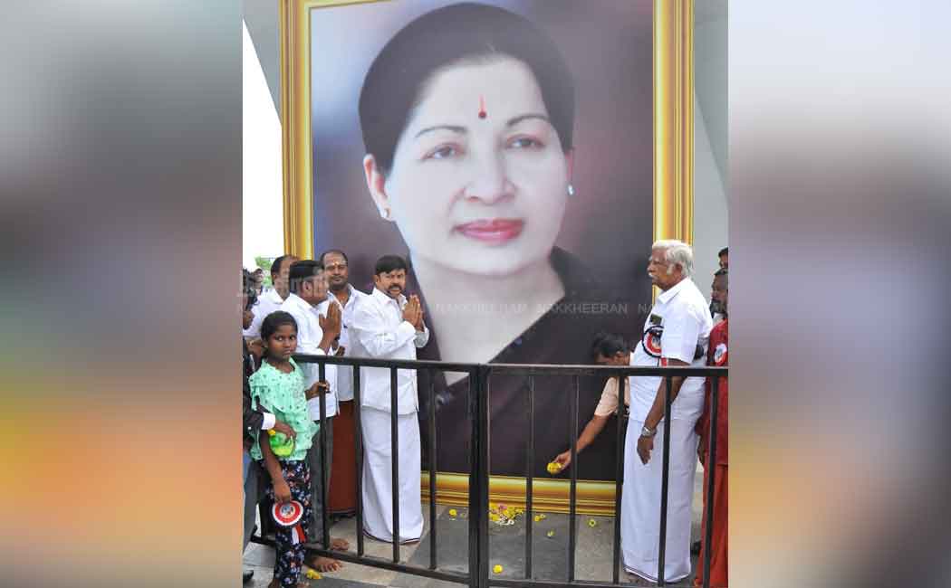 "J. passed away only on Dec. 4; Who constituted the commission? Volunteers accepted even though OPS EPS was forgotten" KC Palaniswami action