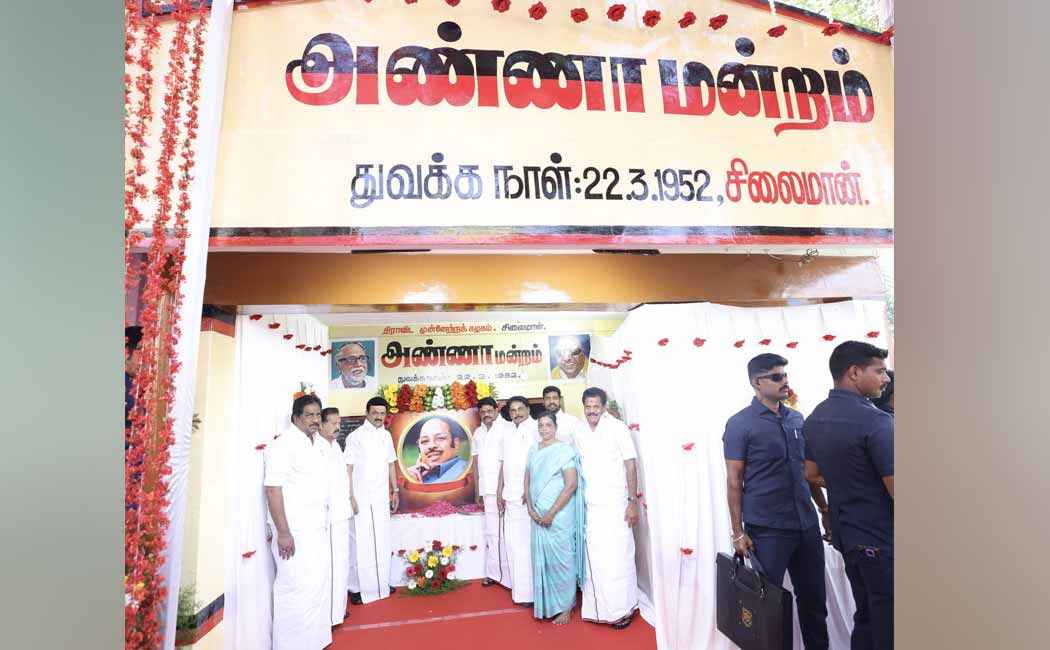 State Autonomy book is a must read for everyone Chief Minister M.K.Stalin