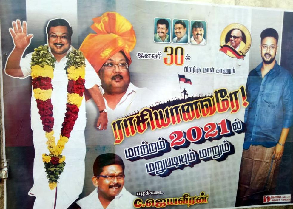 Number of posters talking in Madurai!...