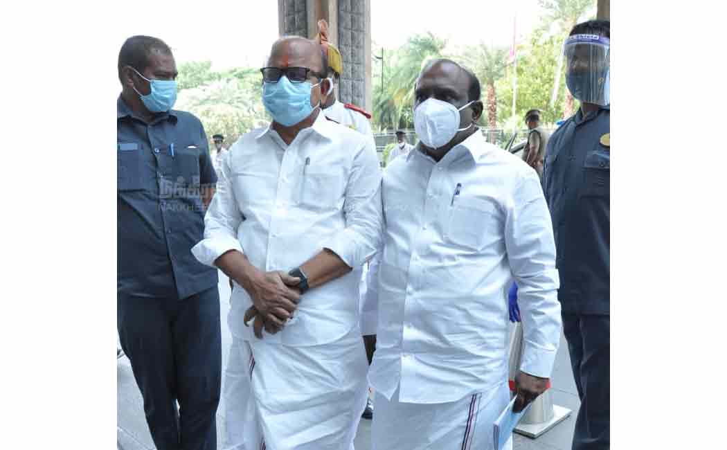 Election Committee; Consultation meeting with all parties ..! (Pictures)