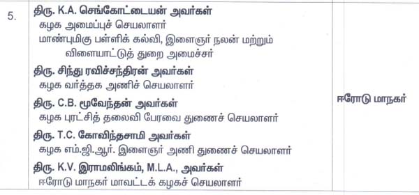 admk