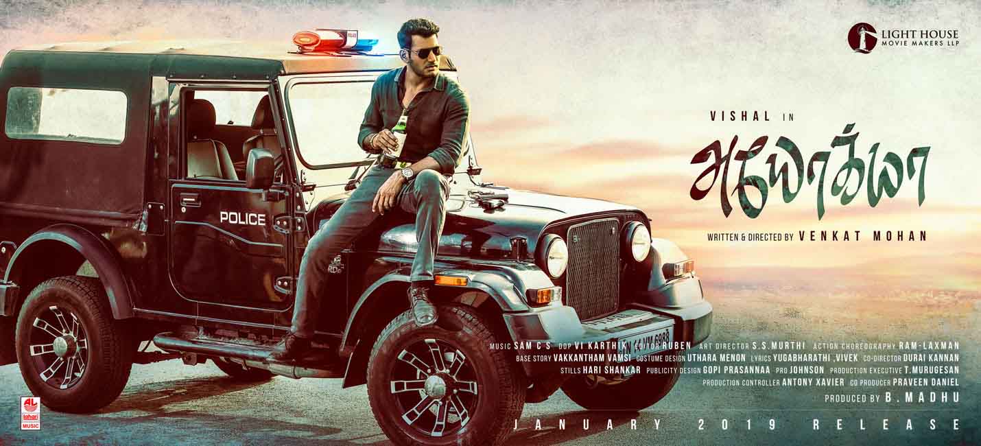 vishal
