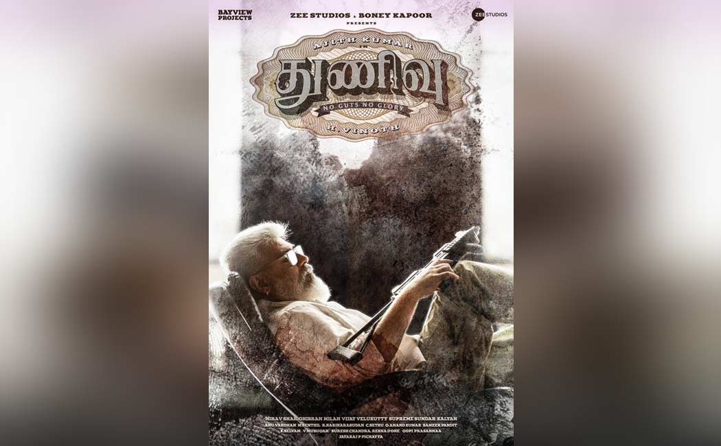 ajith ak61 movie first look and title released