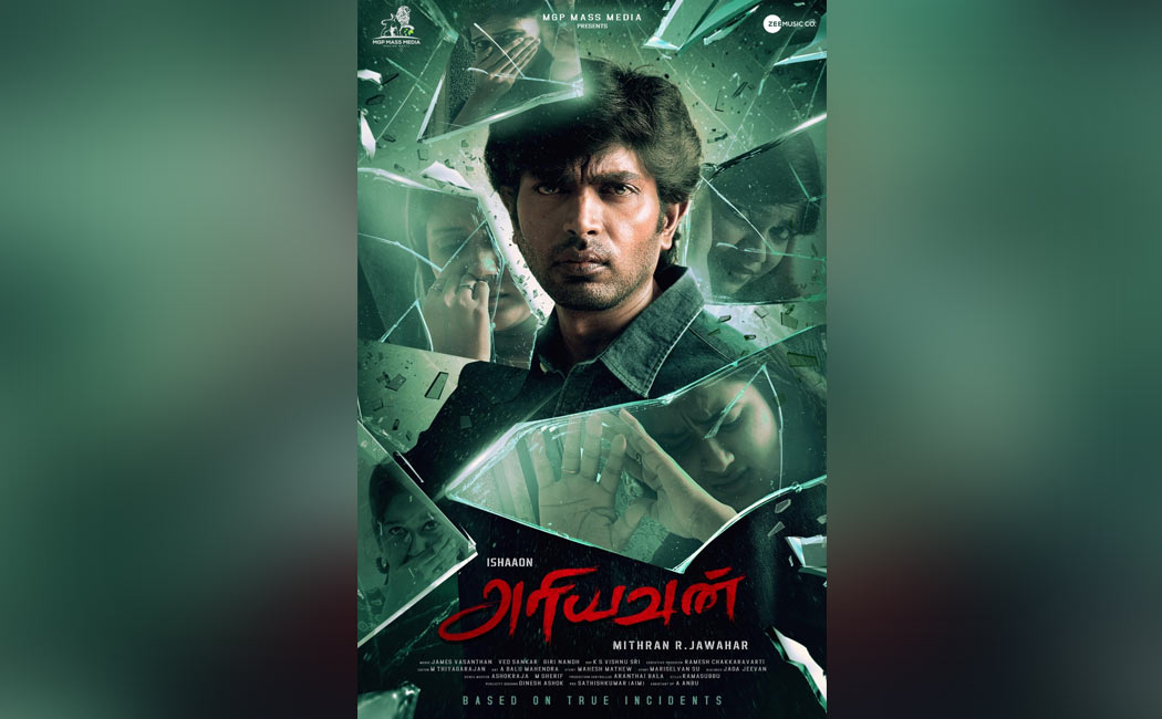 Mithran R. Jawahar in Ariyavan movie title and motion poster released