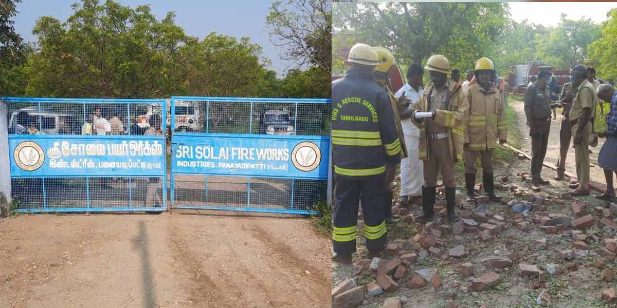 Fireworks factory incident... Tamil Nadu government announces relief
