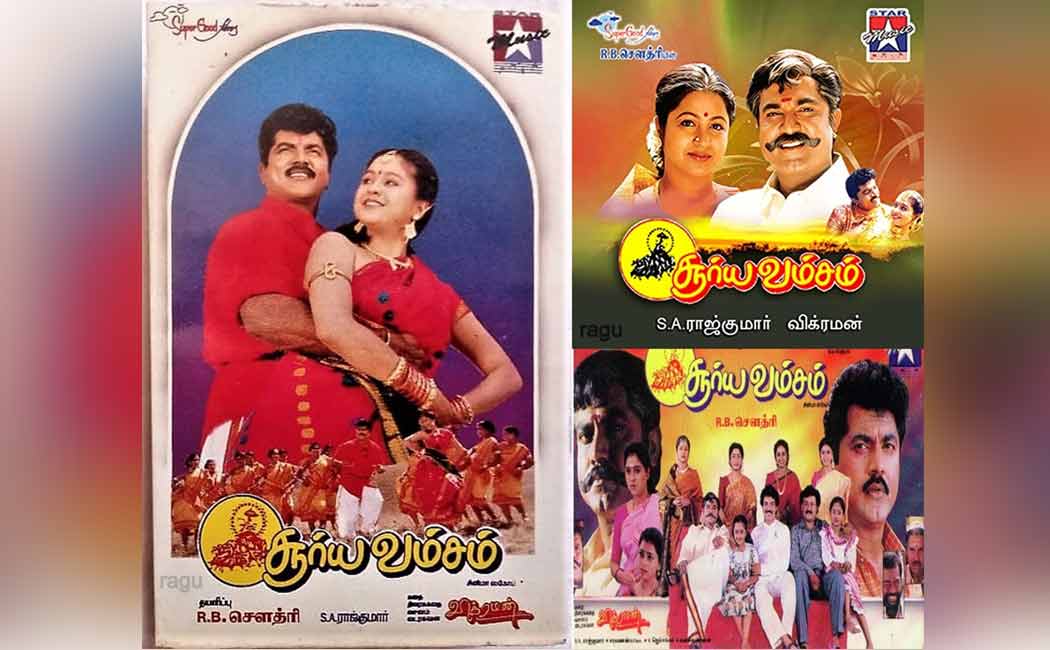 25 years suryavamsam - sarathkumar tweet