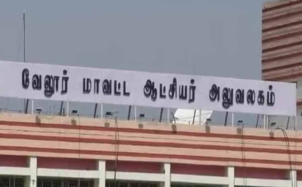 father passed away when he came to Vellore Collector office file petition for his son