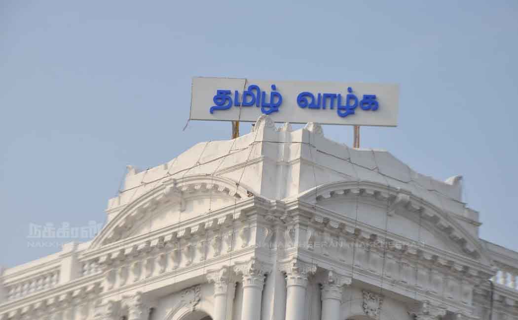 Removed ‘Tamil valga’ board put up again