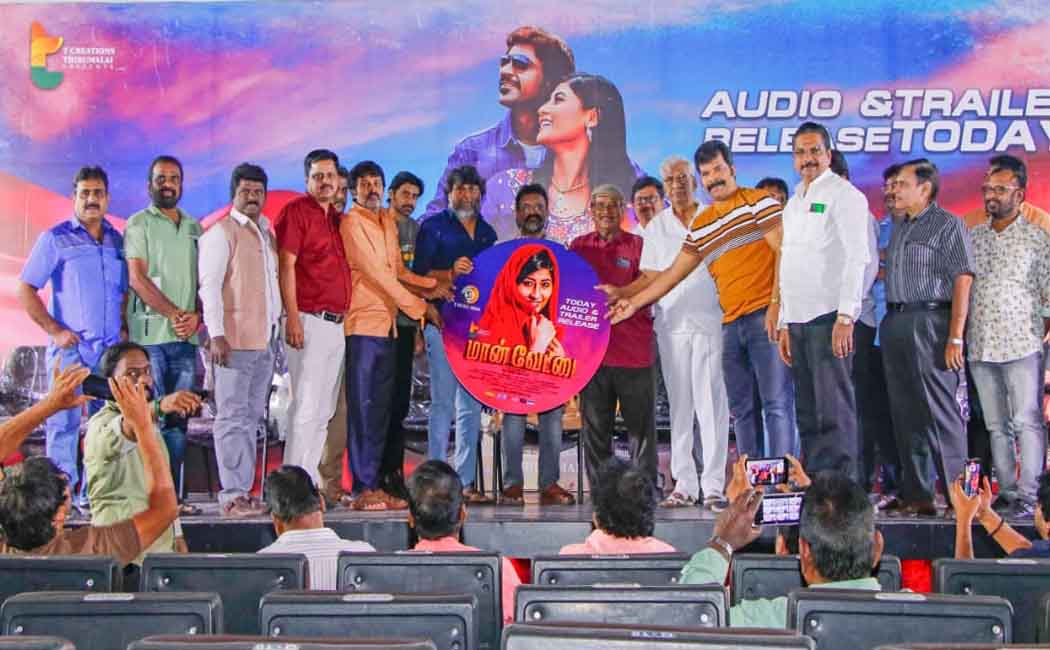 Maan Vettai Movie Music Launch