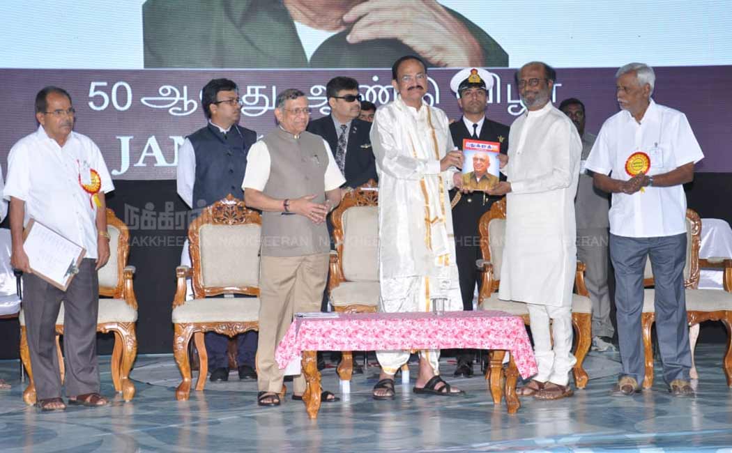 Rajini on duglak function