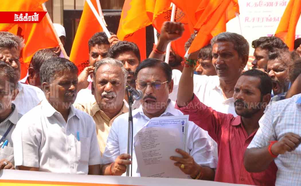 Protest by TNCSC Bharatiya Labor Union