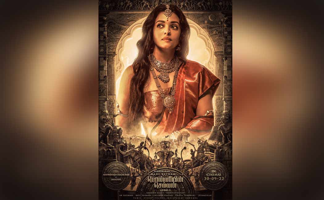 manirathnam 'Ponniyin Selvan' ; Aishwarya Rai's First Look Released