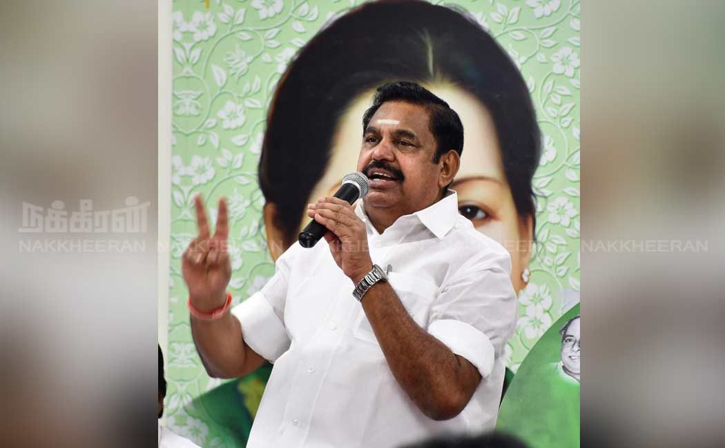Case against EPS Government of Tamil Nadu Appeal