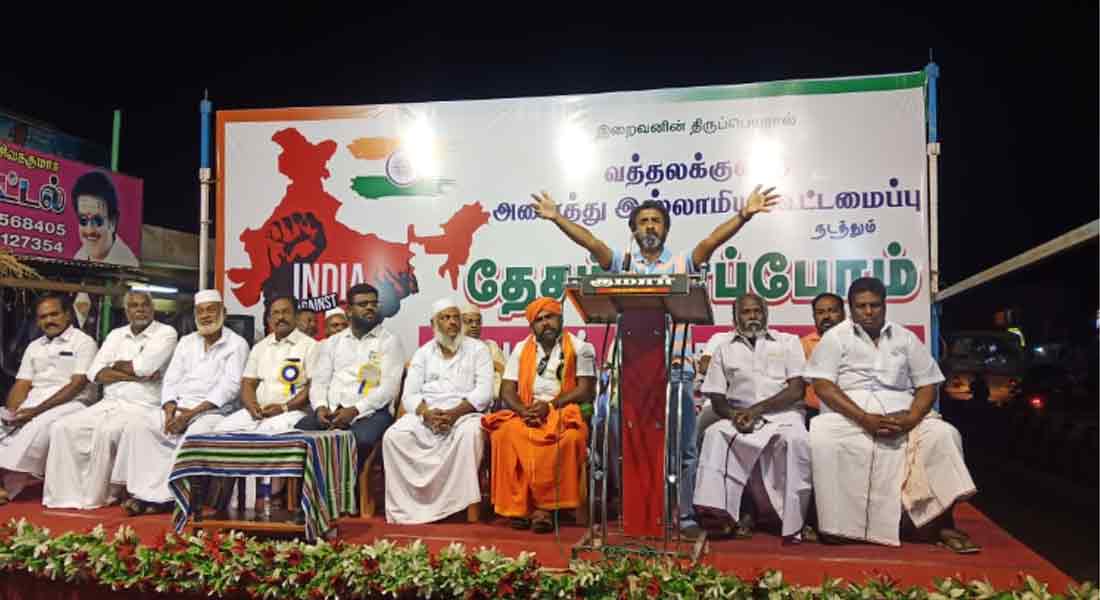 desam kappom meeting in dindigul