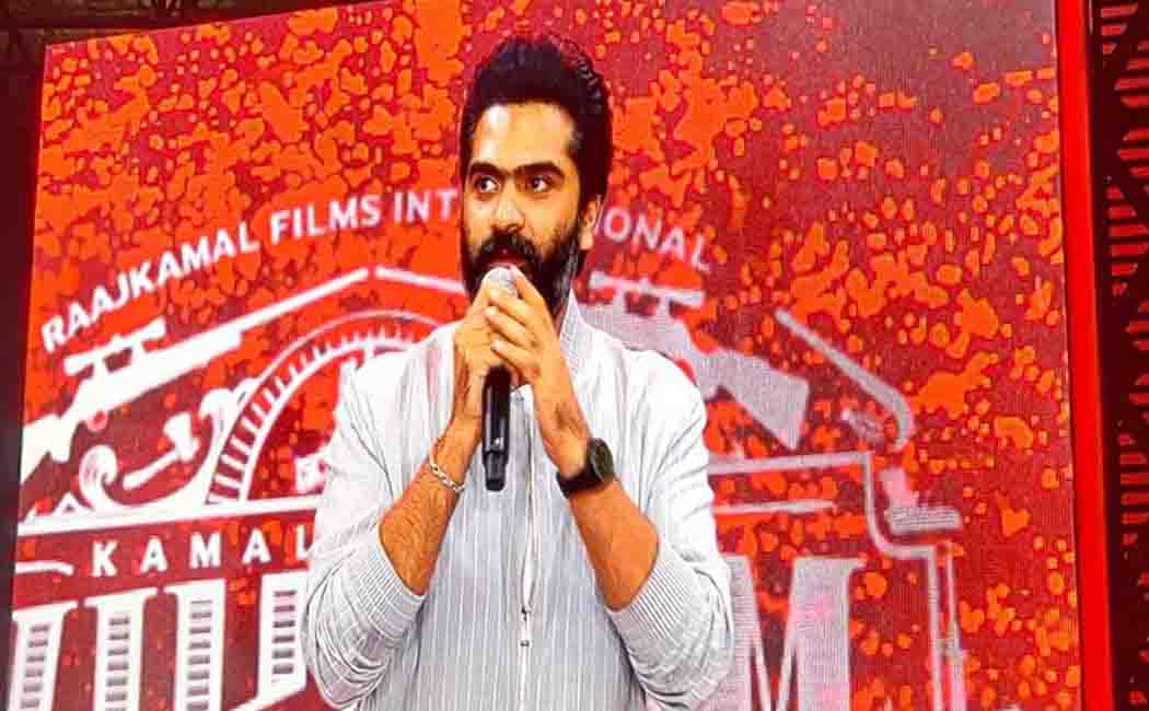 Simbu dance to Kamal song ... Vibrant stage!