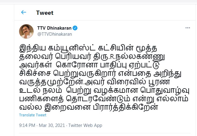 nallakannu covid test for positive he is admitted hospital