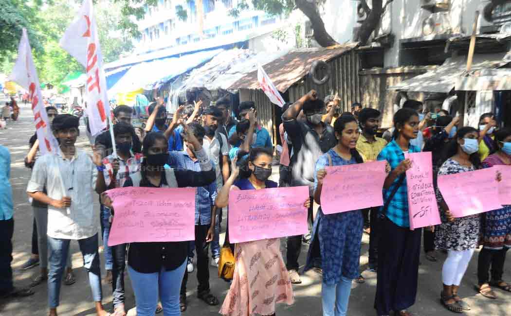 Government School Colleges should be opened in rotation Indian Students Union