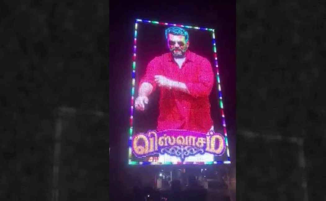 ajith