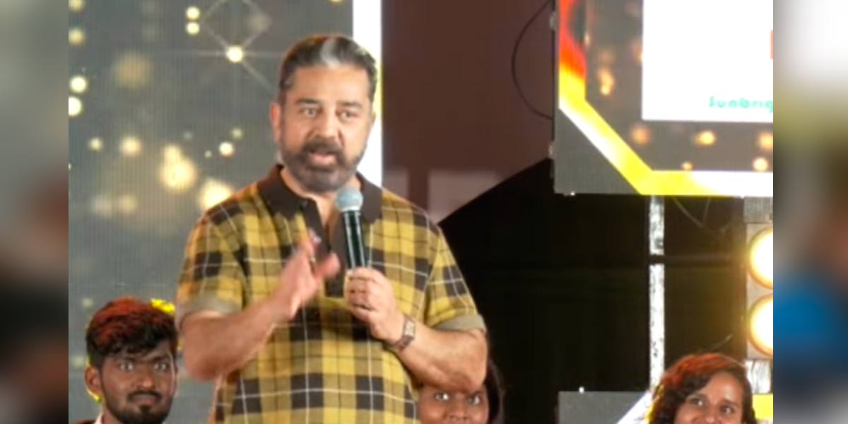 'It's a tool' - Kamal Haasan talks about money