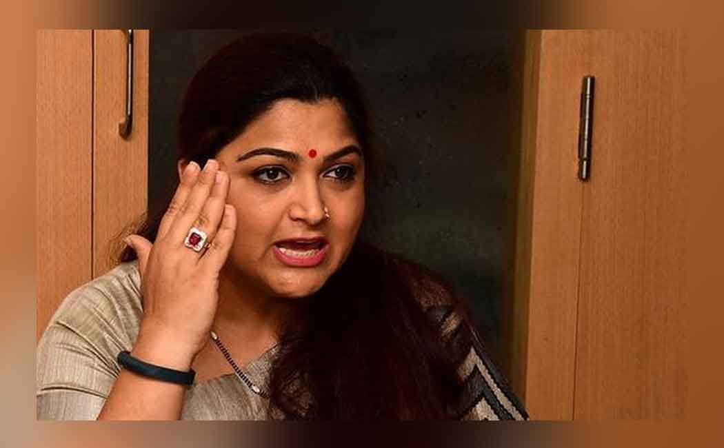 குஷ்பு
