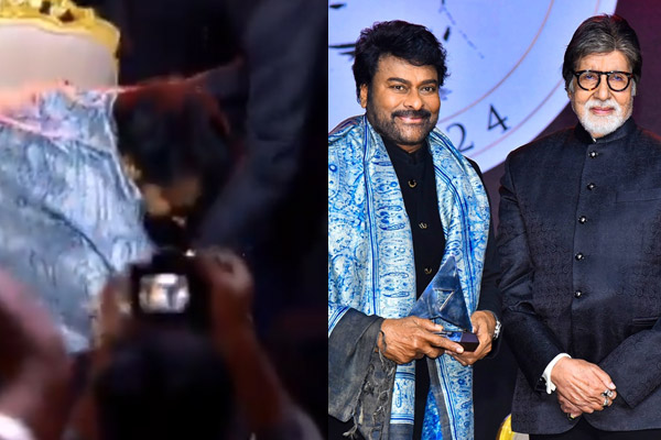 chiranjeevi get blessings from amitabh bachan in anr award 2024