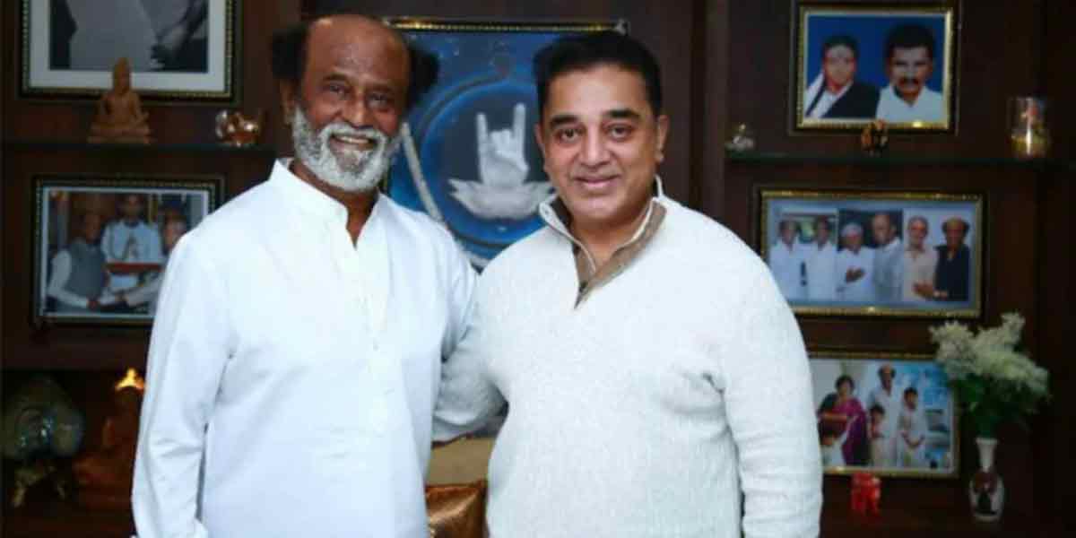 Sudden meeting of Rajini Kamal