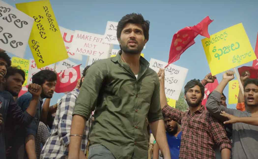 devarakonda
