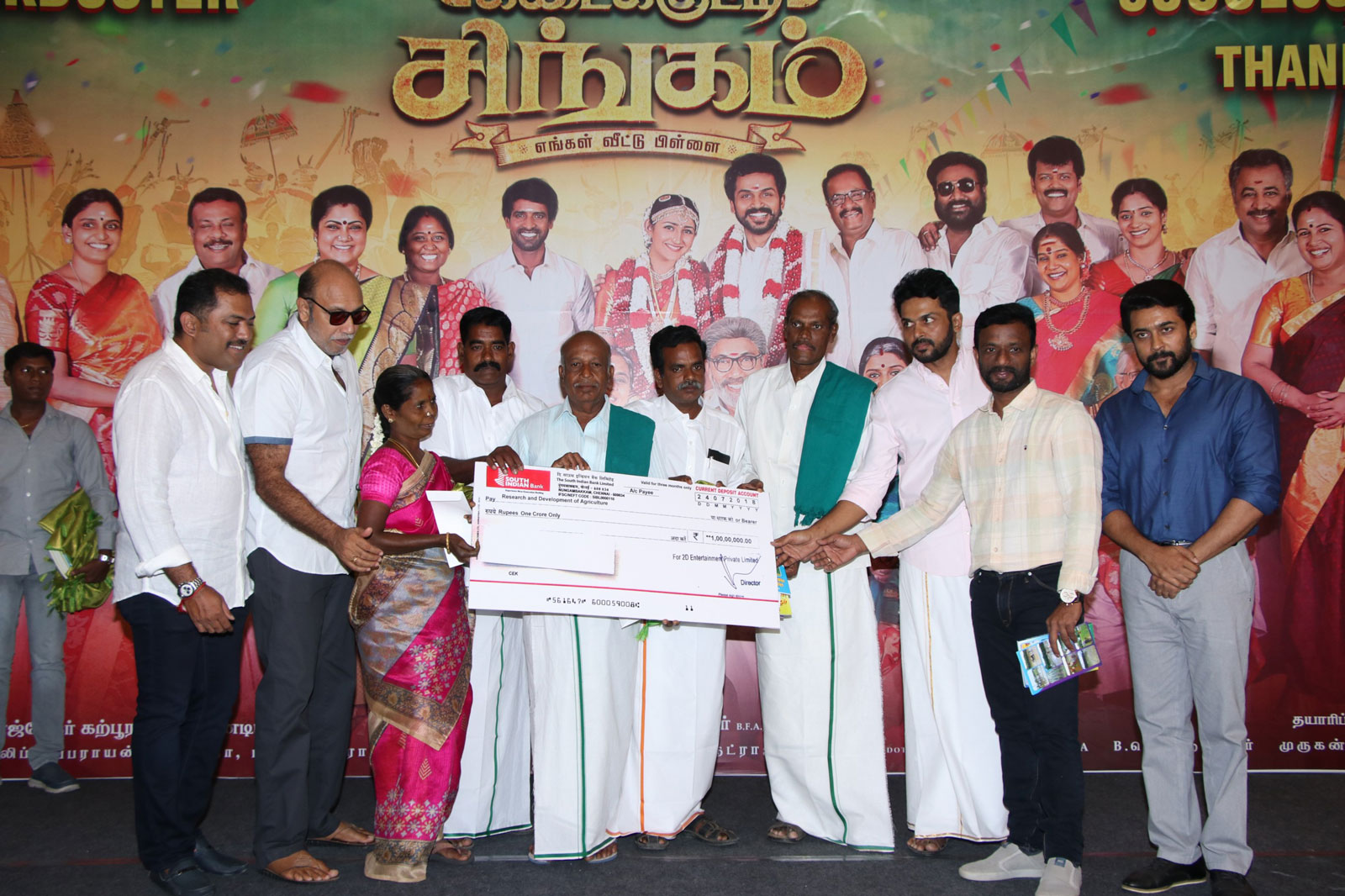 pandiraj
