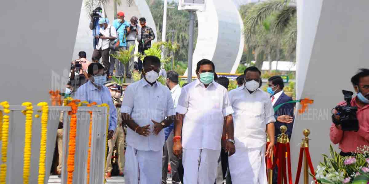 'J' memorial opening ... AIADMK gathered on Kamaraj Road!